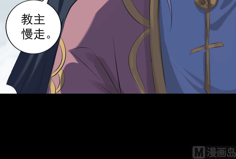 第221话 道宗仙鹤81