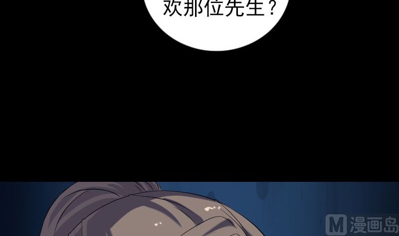 第221话 道宗仙鹤87