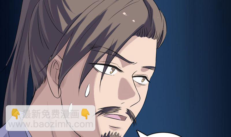 第221话 道宗仙鹤88