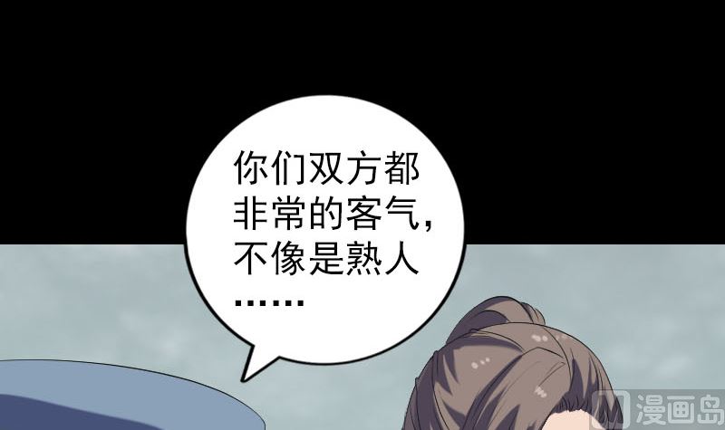 第221话 道宗仙鹤90