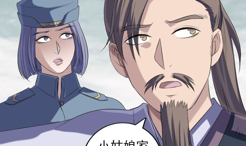 第221话 道宗仙鹤94