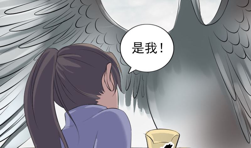 第221话 道宗仙鹤97