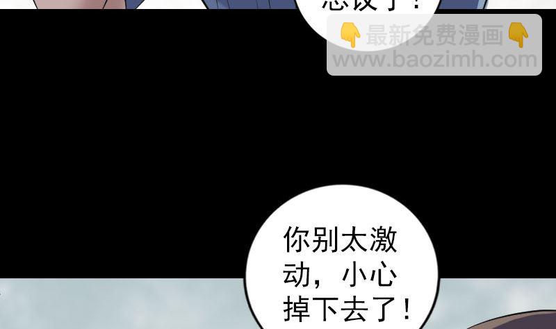 第222话 师徒相见10