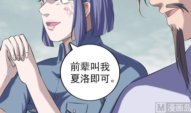 第222话 师徒相见106