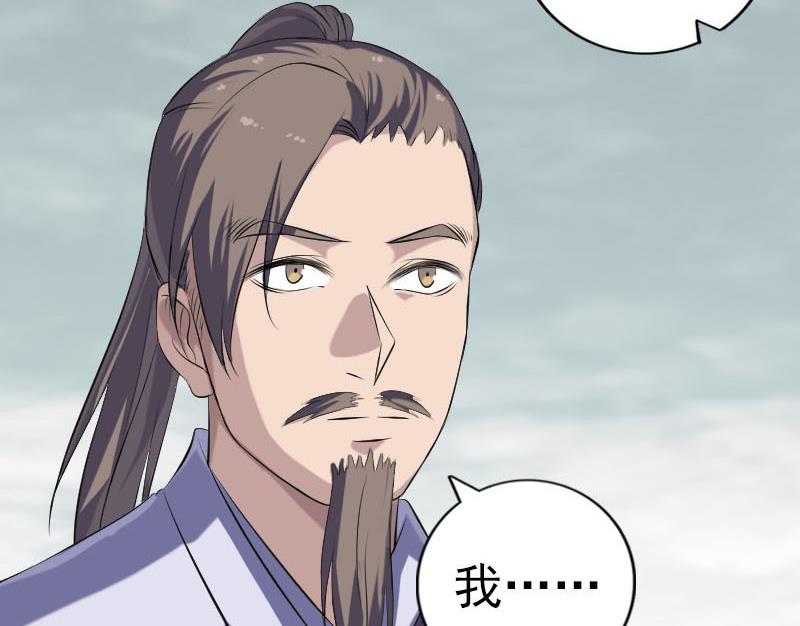 第222话 师徒相见114