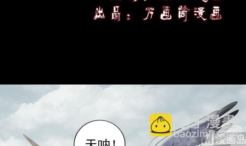 第222话 师徒相见2
