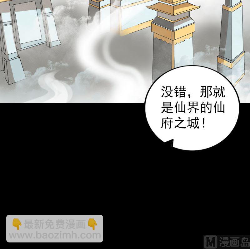 第222话 师徒相见20