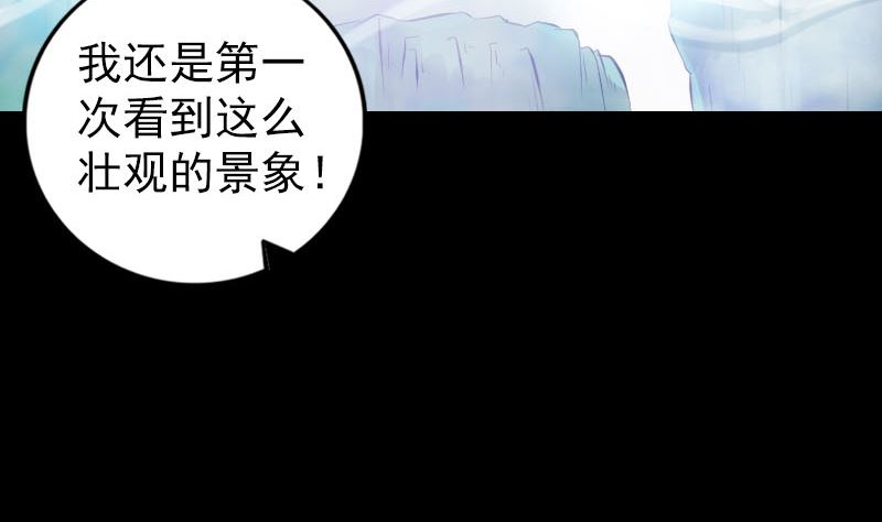 第222话 师徒相见22