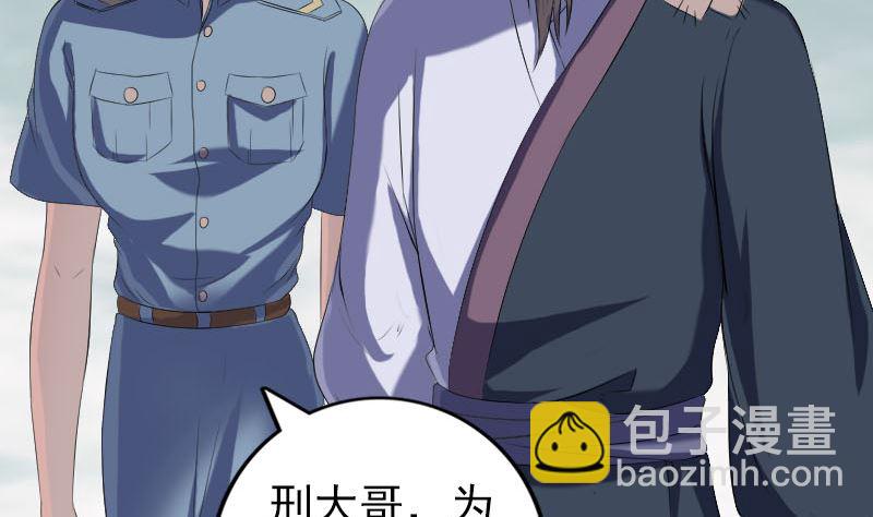 第222话 师徒相见24