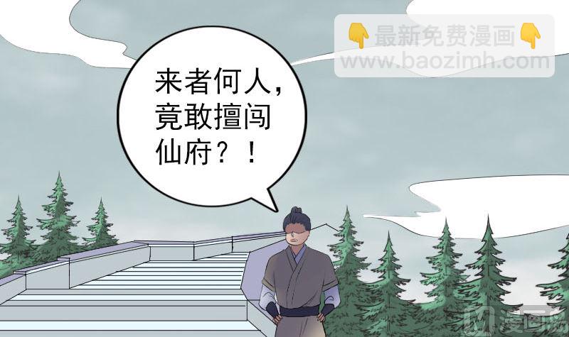 第222话 师徒相见32