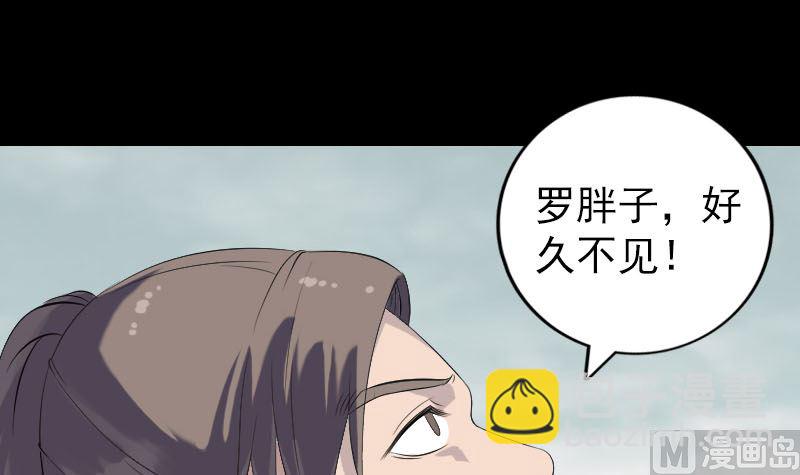 第222话 师徒相见35