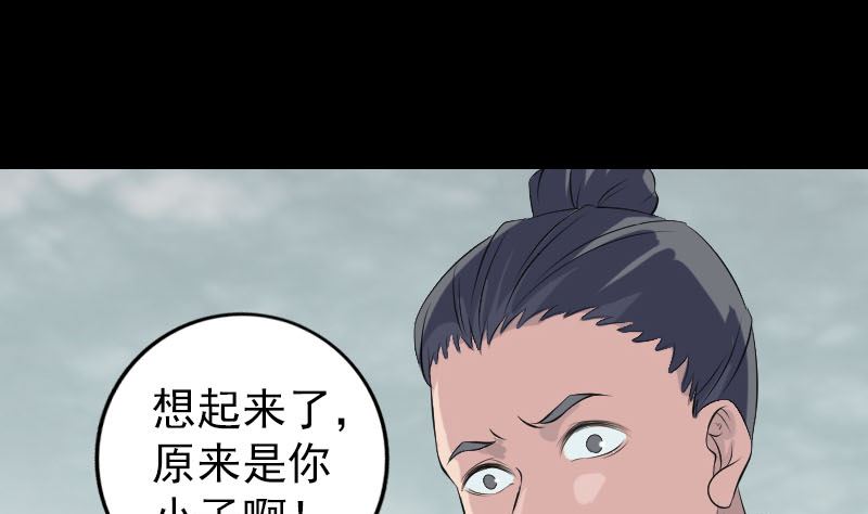 第222话 师徒相见42