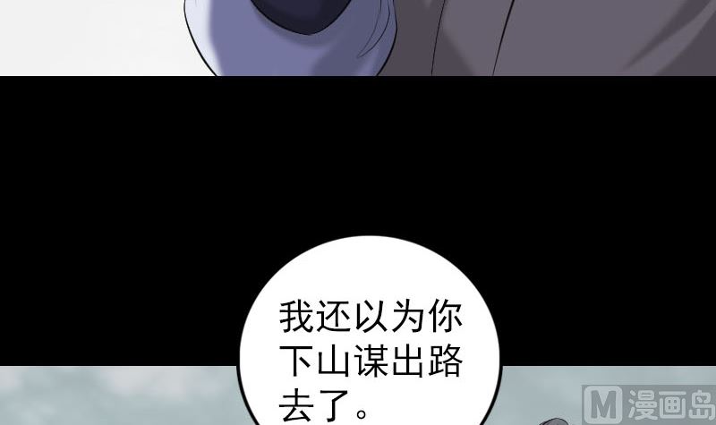 第222话 师徒相见44