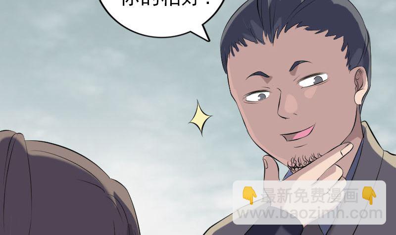 第222话 师徒相见48