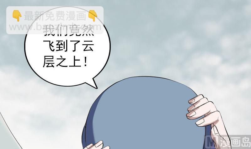 第222话 师徒相见5