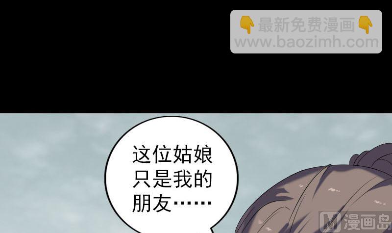 第222话 师徒相见54