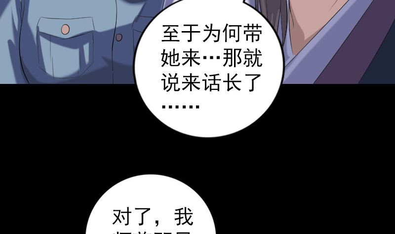 第222话 师徒相见56