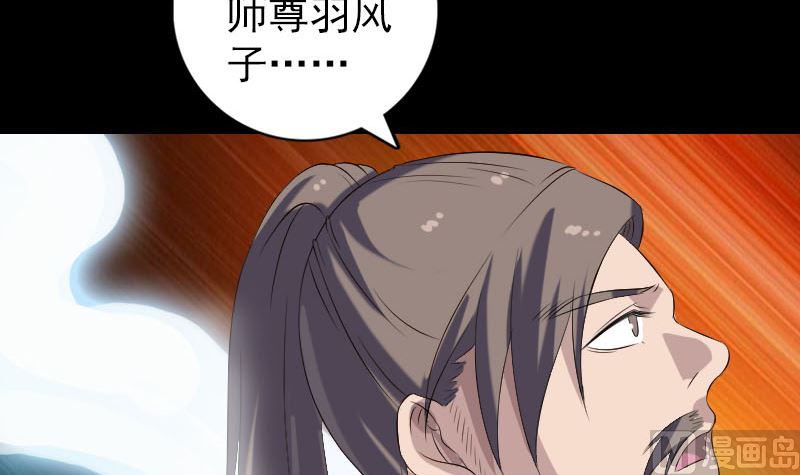 第222话 师徒相见57