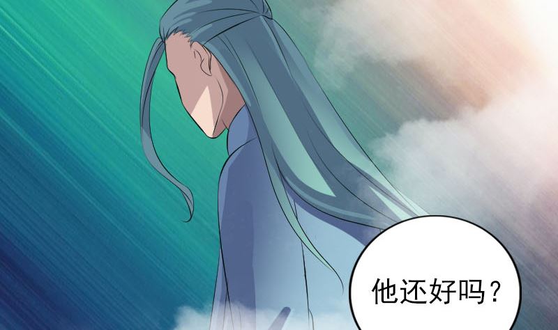 第222话 师徒相见59
