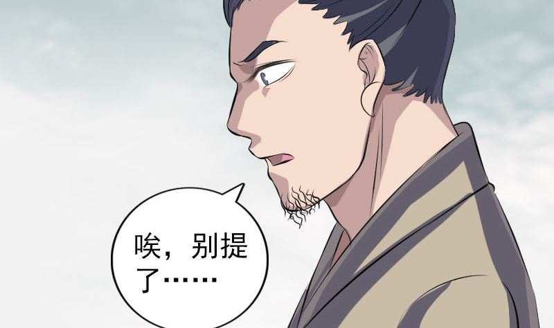 第222话 师徒相见62