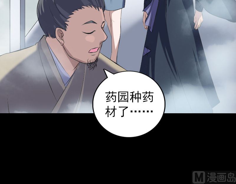 第222话 师徒相见66