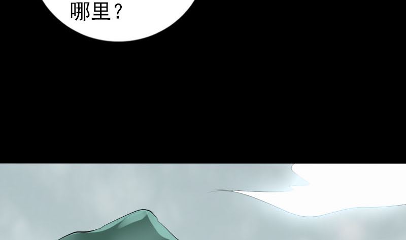 第222话 师徒相见73