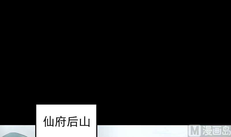 第222话 师徒相见81