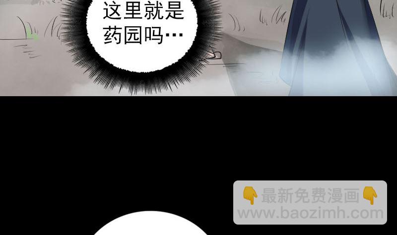 第222话 师徒相见83