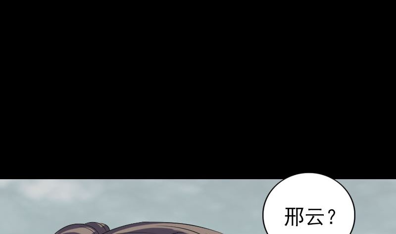 第222话 师徒相见86