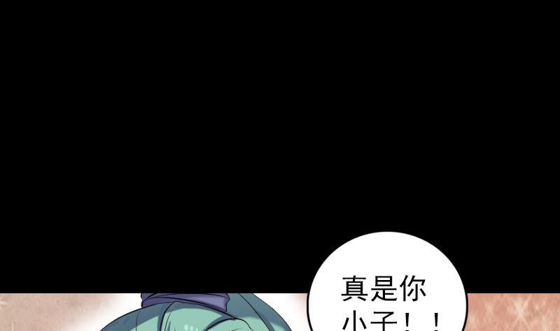 第222话 师徒相见91