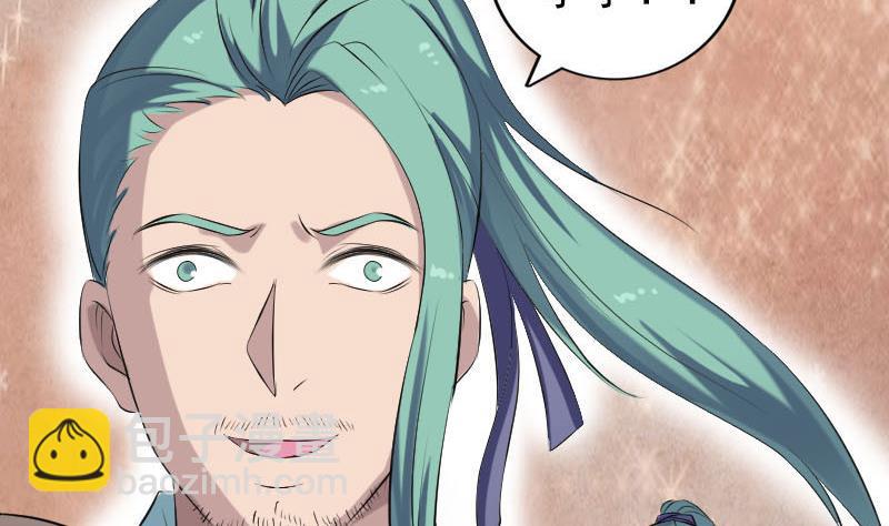 第222话 师徒相见92