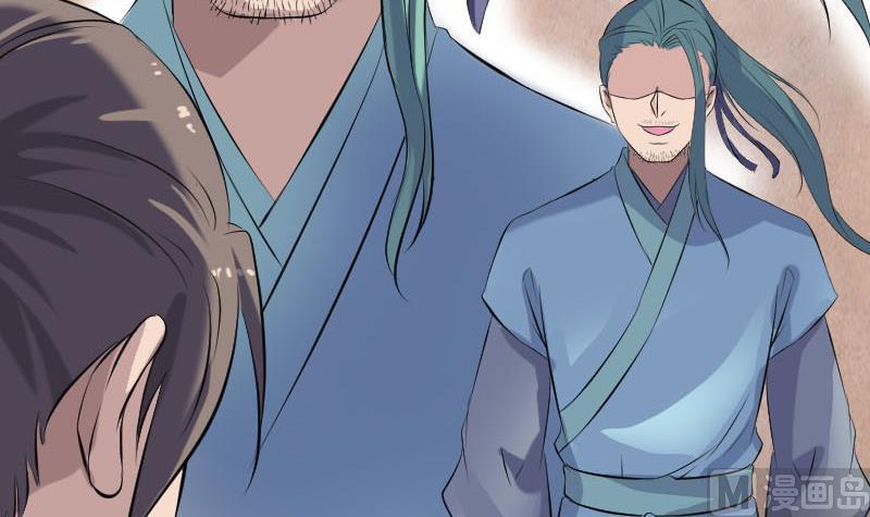 第222话 师徒相见93