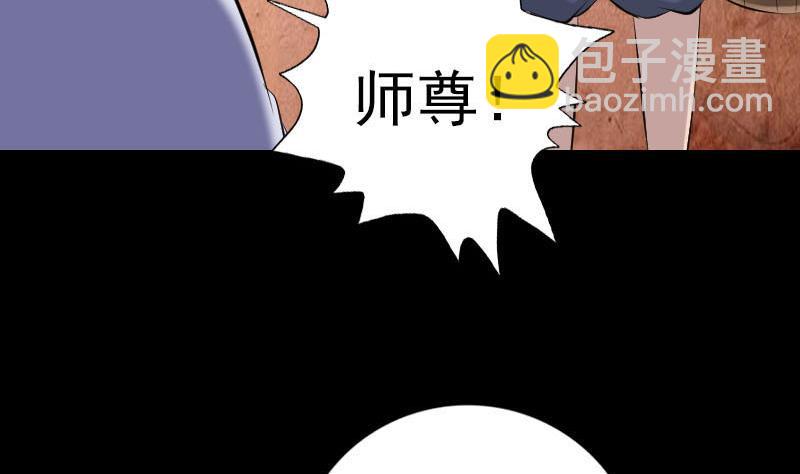 第222话 师徒相见95