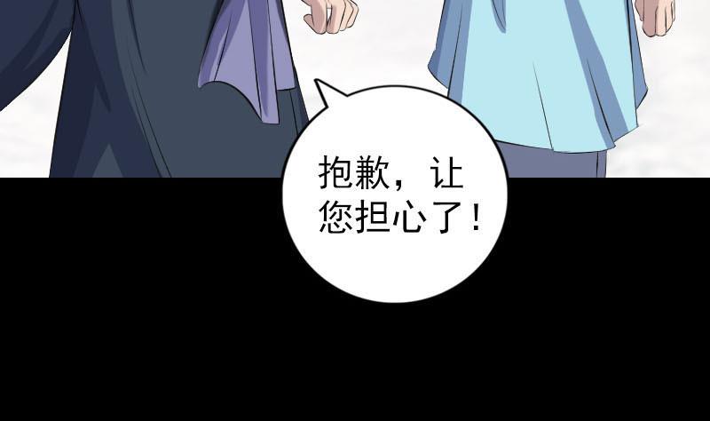 第222话 师徒相见98