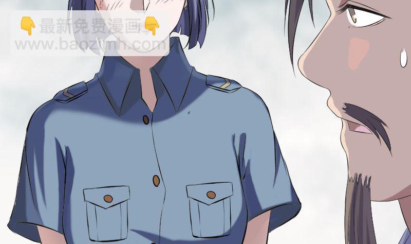 第223话 夏洛拜师105