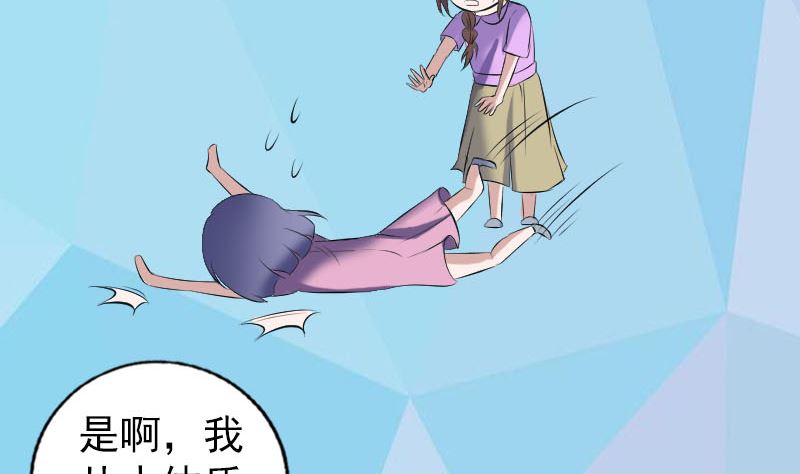 第223话 夏洛拜师108