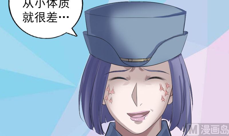 第223话 夏洛拜师109