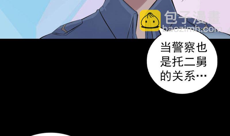 第223话 夏洛拜师110
