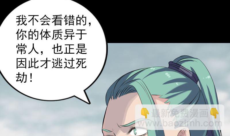 第223话 夏洛拜师111