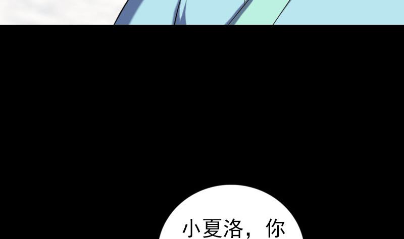第223话 夏洛拜师113