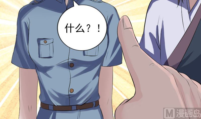 第223话 夏洛拜师115