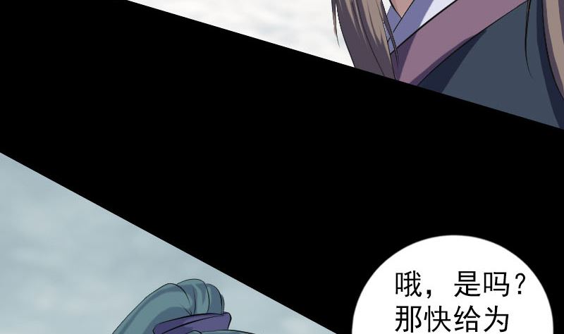 第223话 夏洛拜师12
