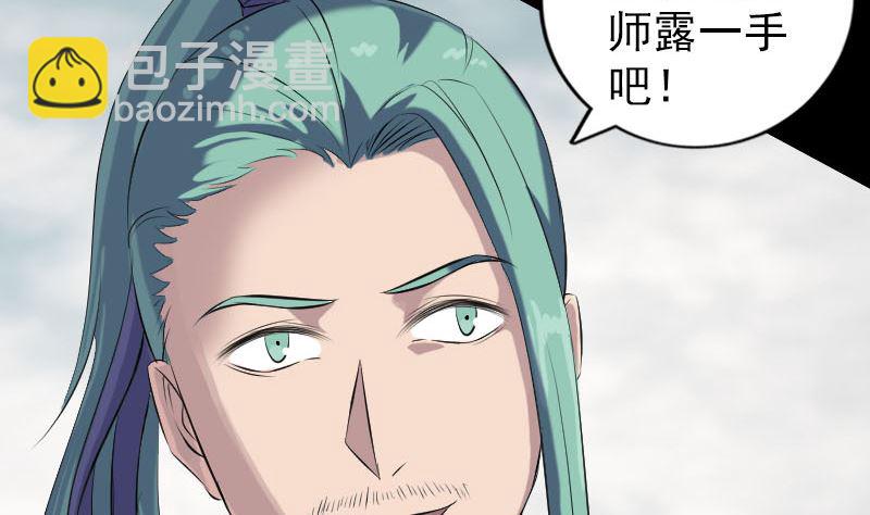 第223话 夏洛拜师13