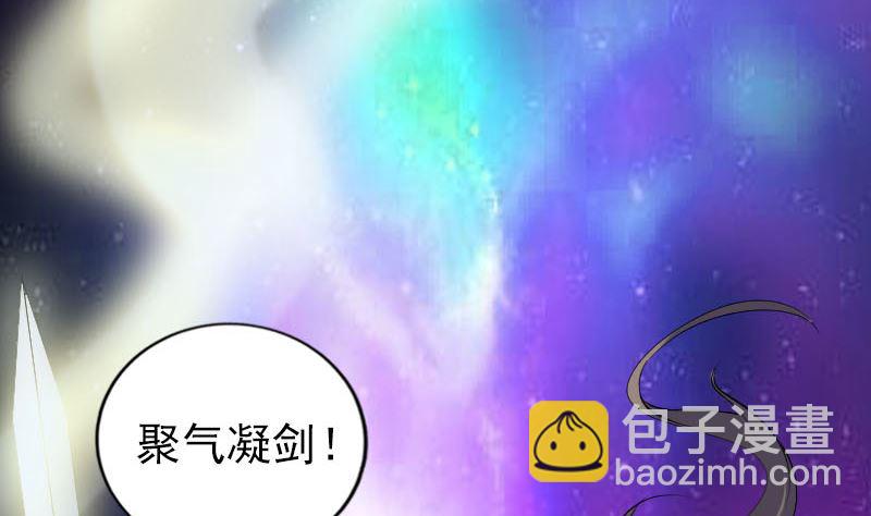 第223话 夏洛拜师16