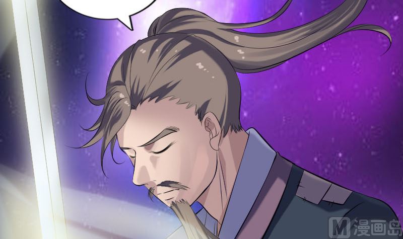 第223话 夏洛拜师17