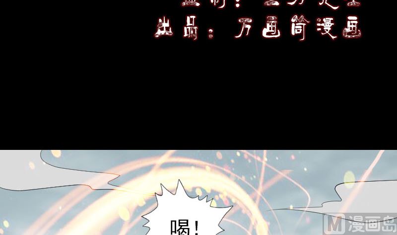 第223话 夏洛拜师2