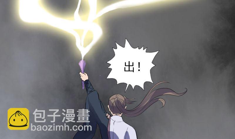 第223话 夏洛拜师21
