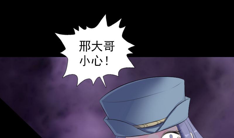 第223话 夏洛拜师30