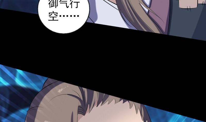 第223话 夏洛拜师36