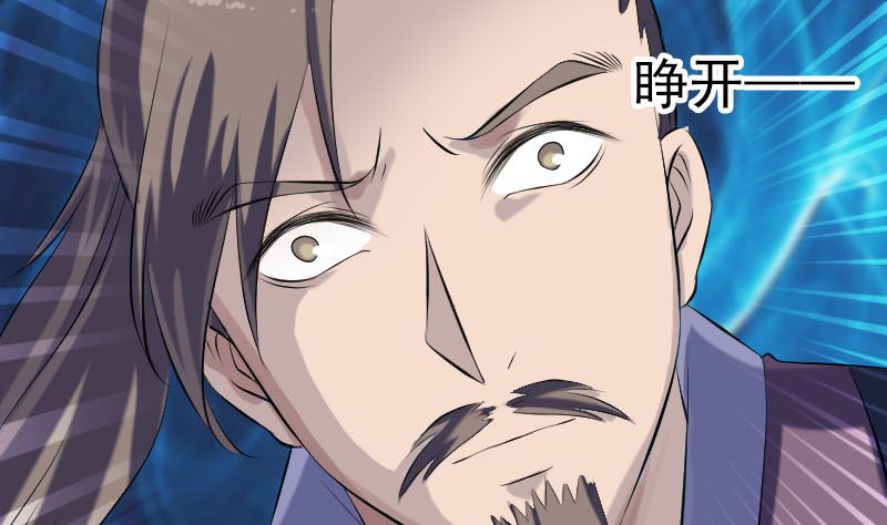 第223话 夏洛拜师37
